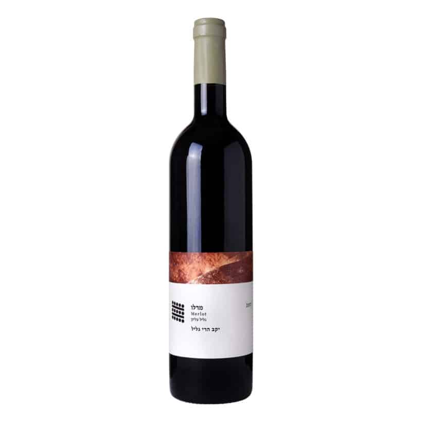 Galil Mountain Winery Merlot